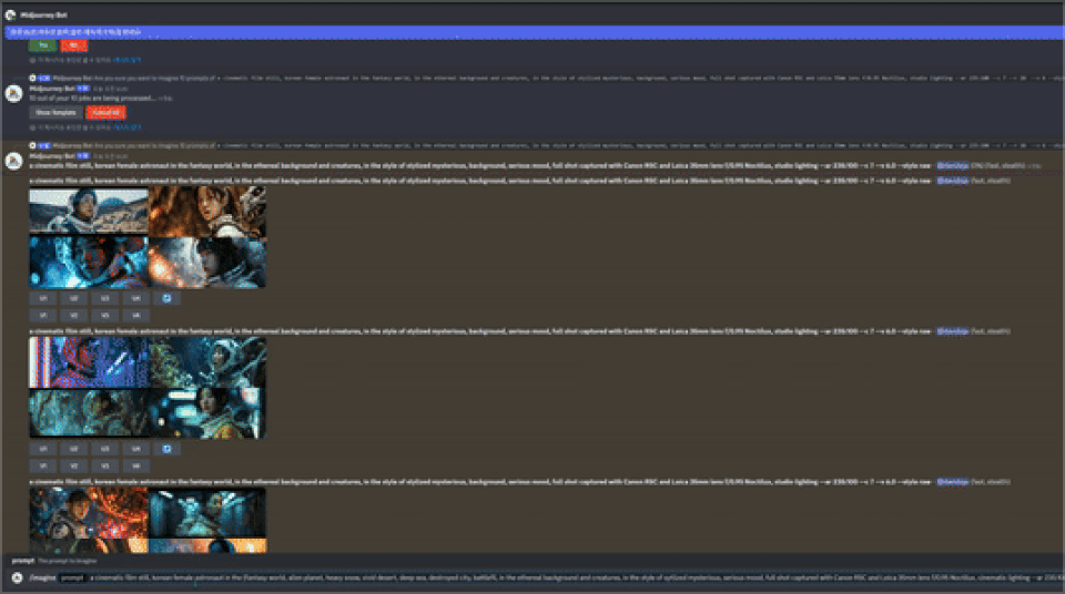 ImageSlide<font color=#ccc>
midjourney 프롬프트 입력
</font>