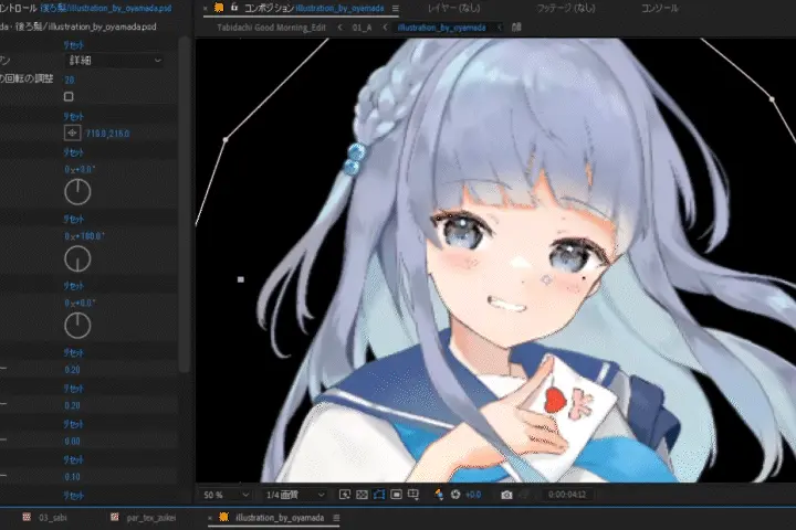 Coloso まきのせな 講座例題