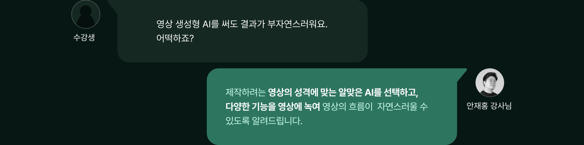 영상 AI