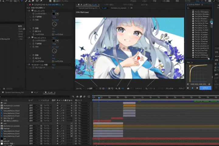 Coloso まきのせな 講座内容