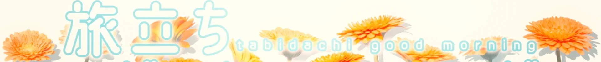 背景イメージ