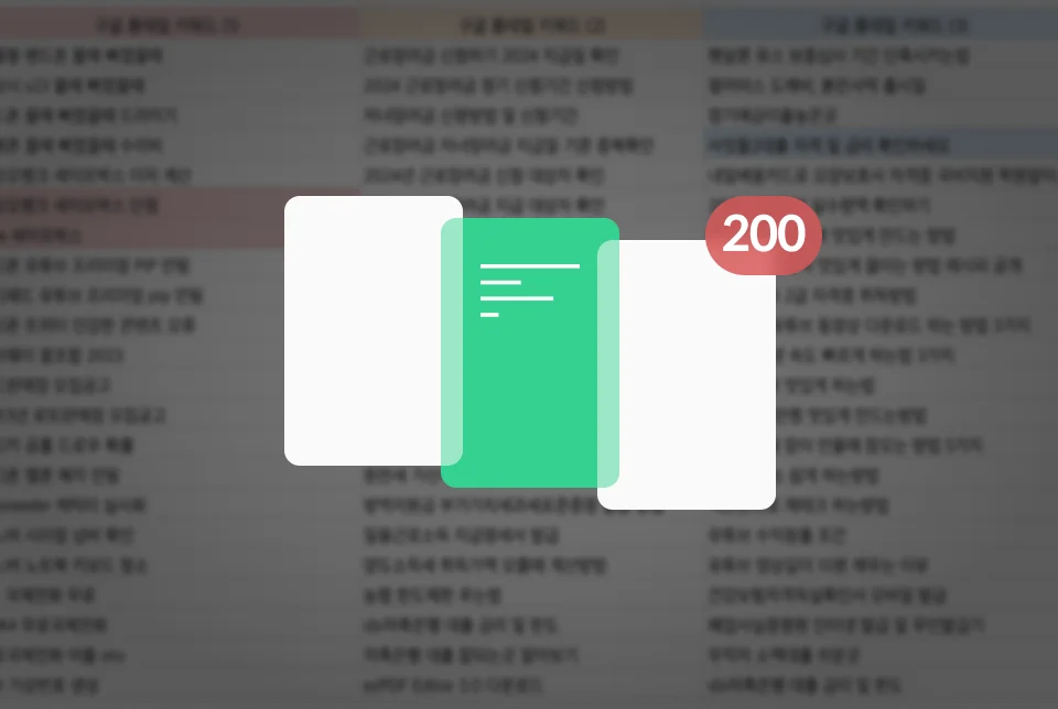  블렌더 100강 혜택 