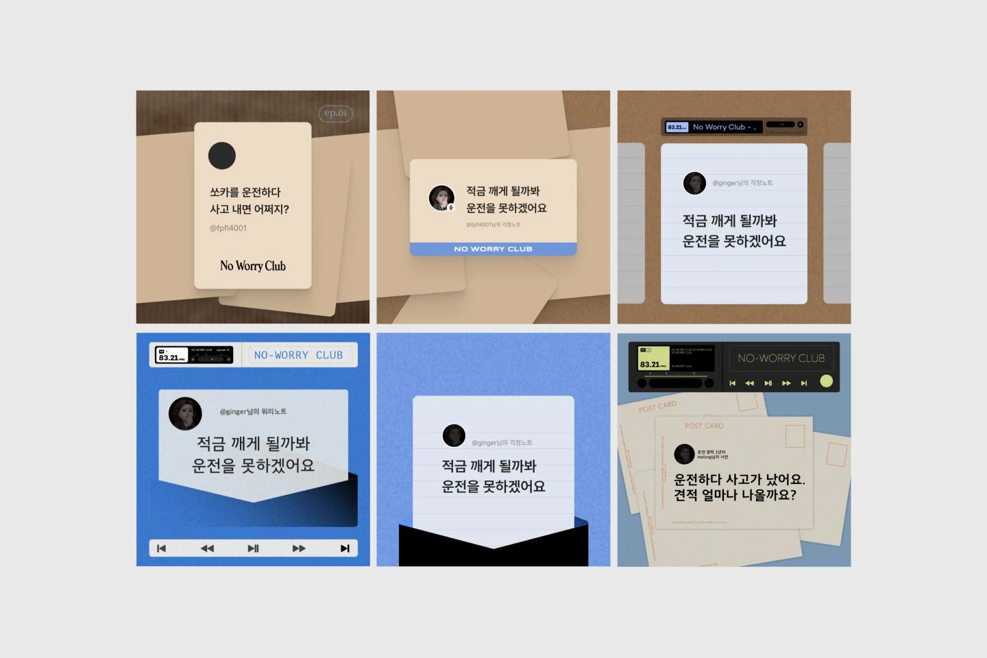 콜로소 연사명 강의 소개
