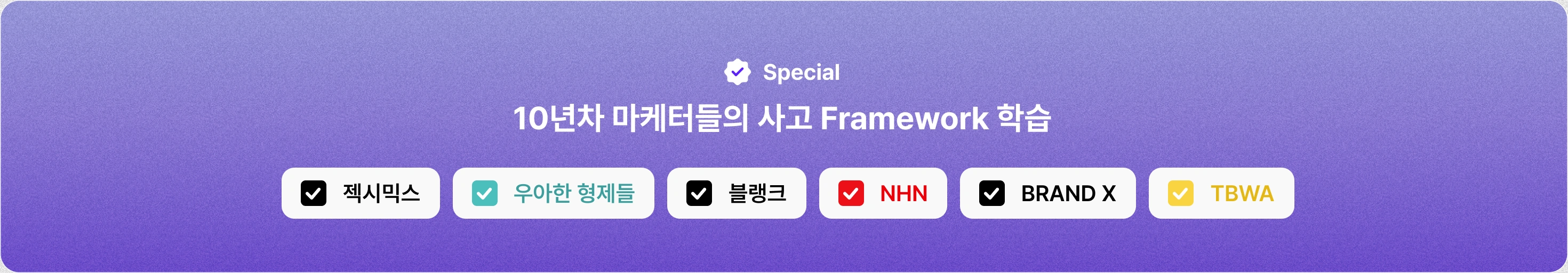 디지털마케팅,마케팅강의,마케터강의, 사수없는 마케터, 마케터커리어, SNS팔로워 늘리기, 매출 올리기, 마케팅 트렌드