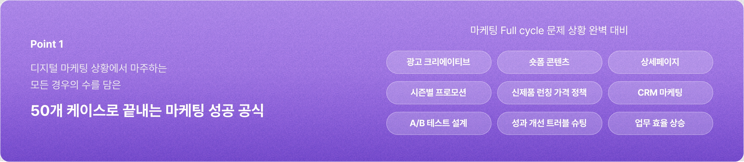 디지털마케팅,마케팅강의,마케터강의, 사수없는 마케터, 마케터커리어, SNS팔로워 늘리기, 매출 올리기, 마케팅 트렌드