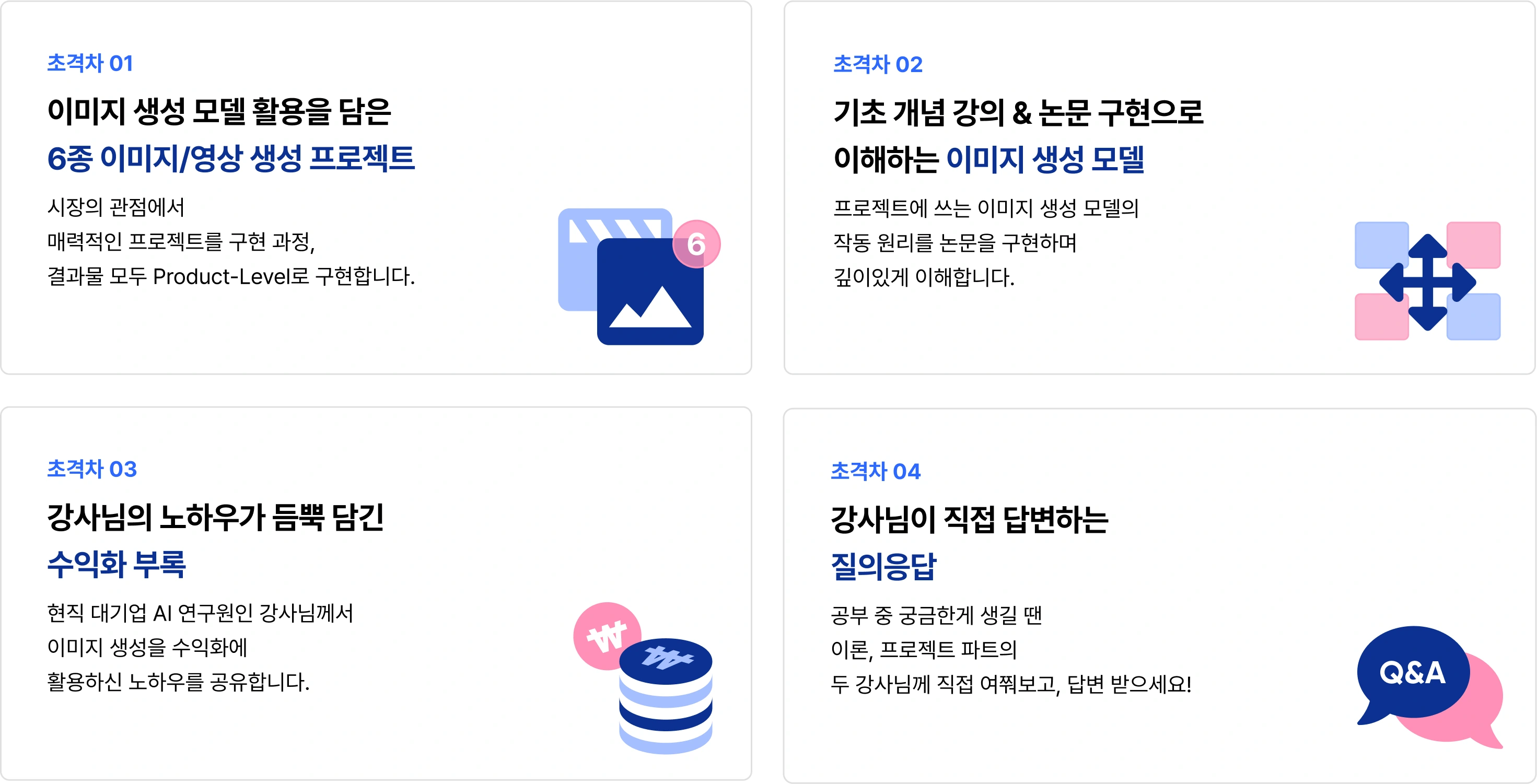 딥러닝