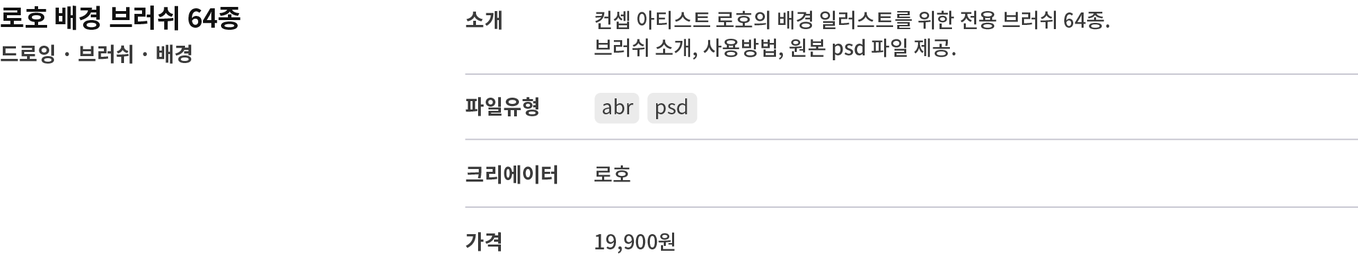 메인 이미지