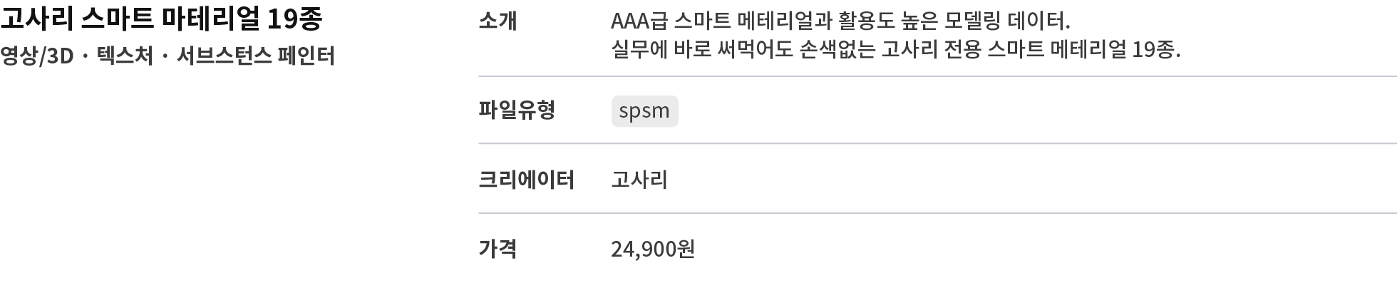 메인 이미지