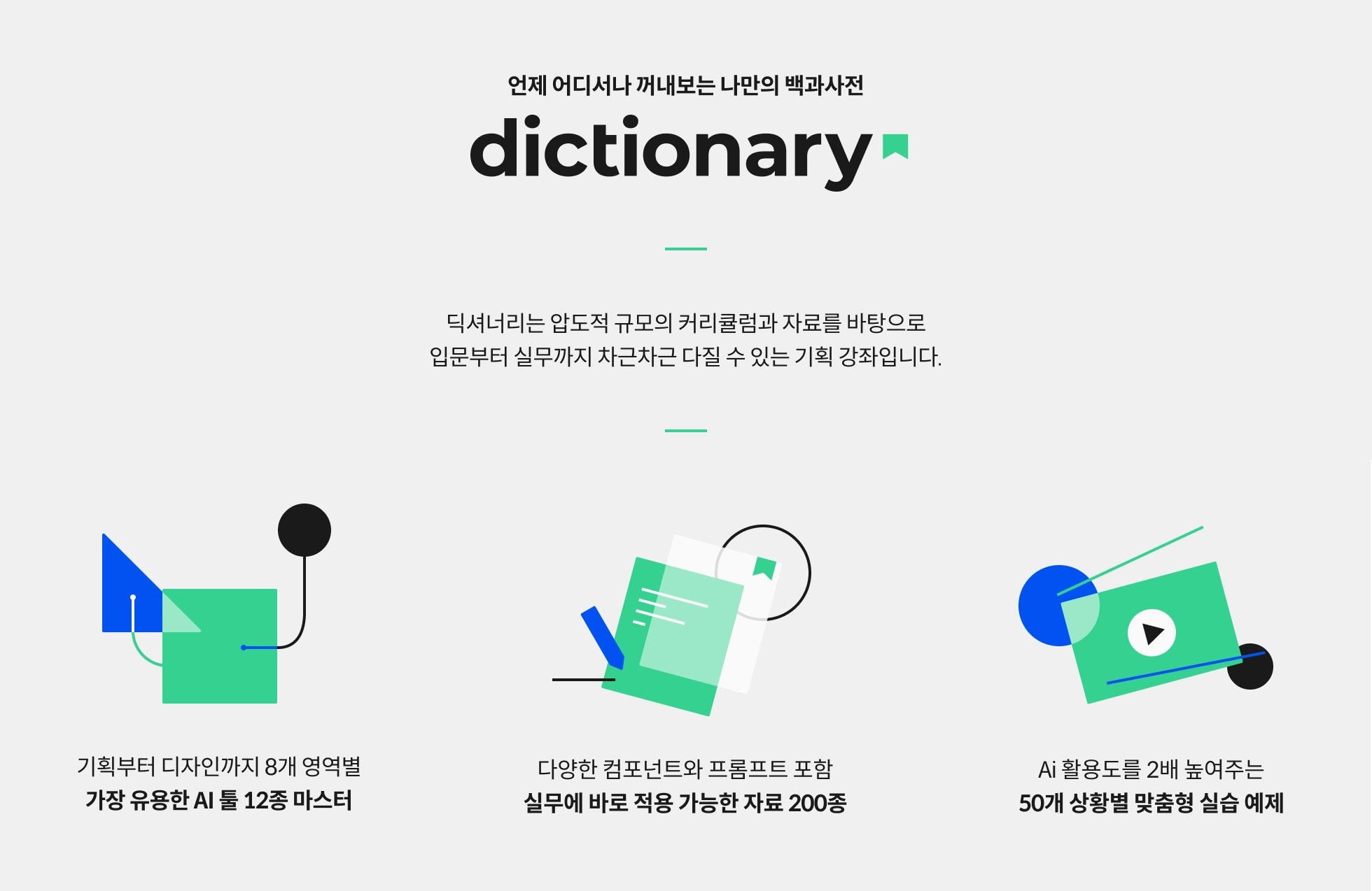 블렌더 안나 100강 