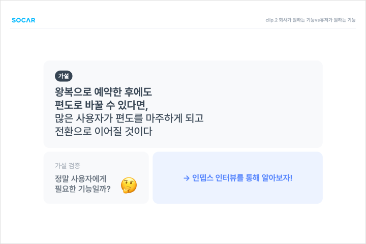 콜로소 100강사전 클래스 구성