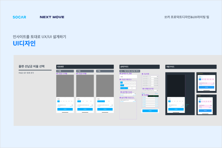 콜로소 100강사전 클래스 구성