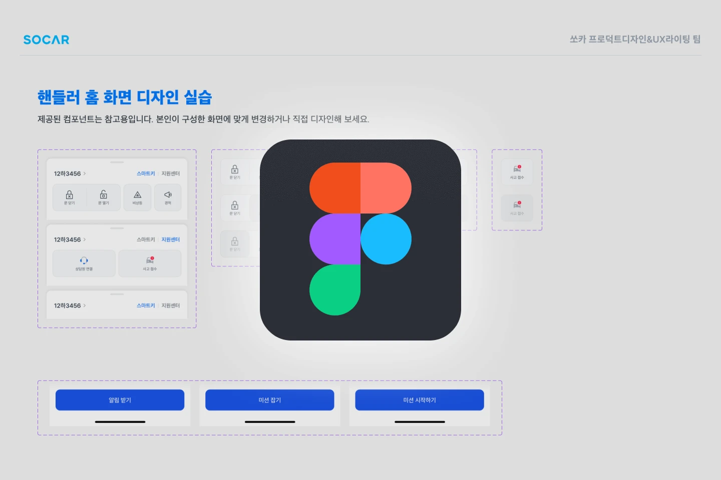 블렌더 100강 혜택 