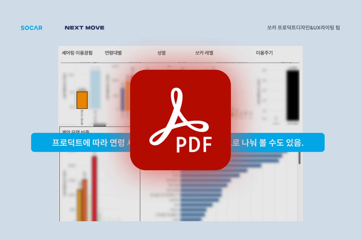 블렌더 100강 혜택 