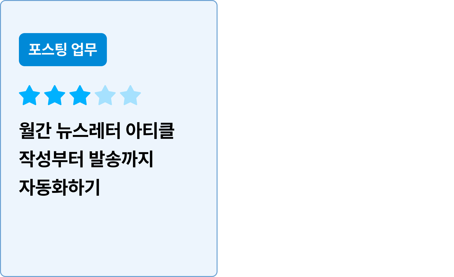 ImageSlide