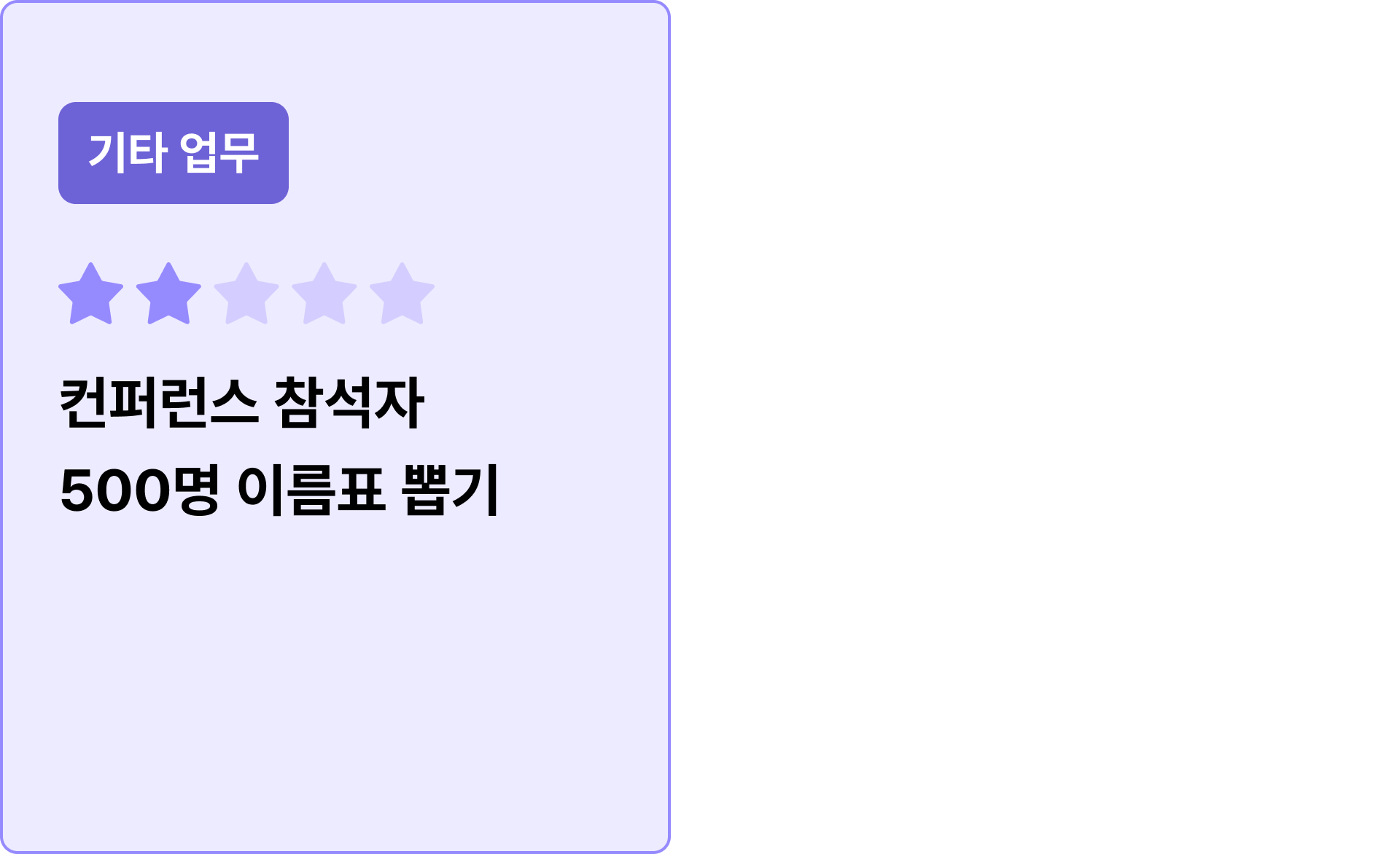 ImageSlide