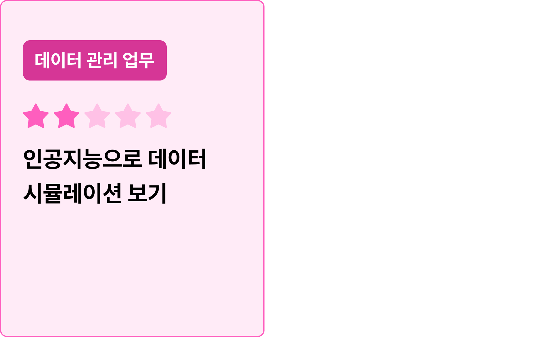 ImageSlide
