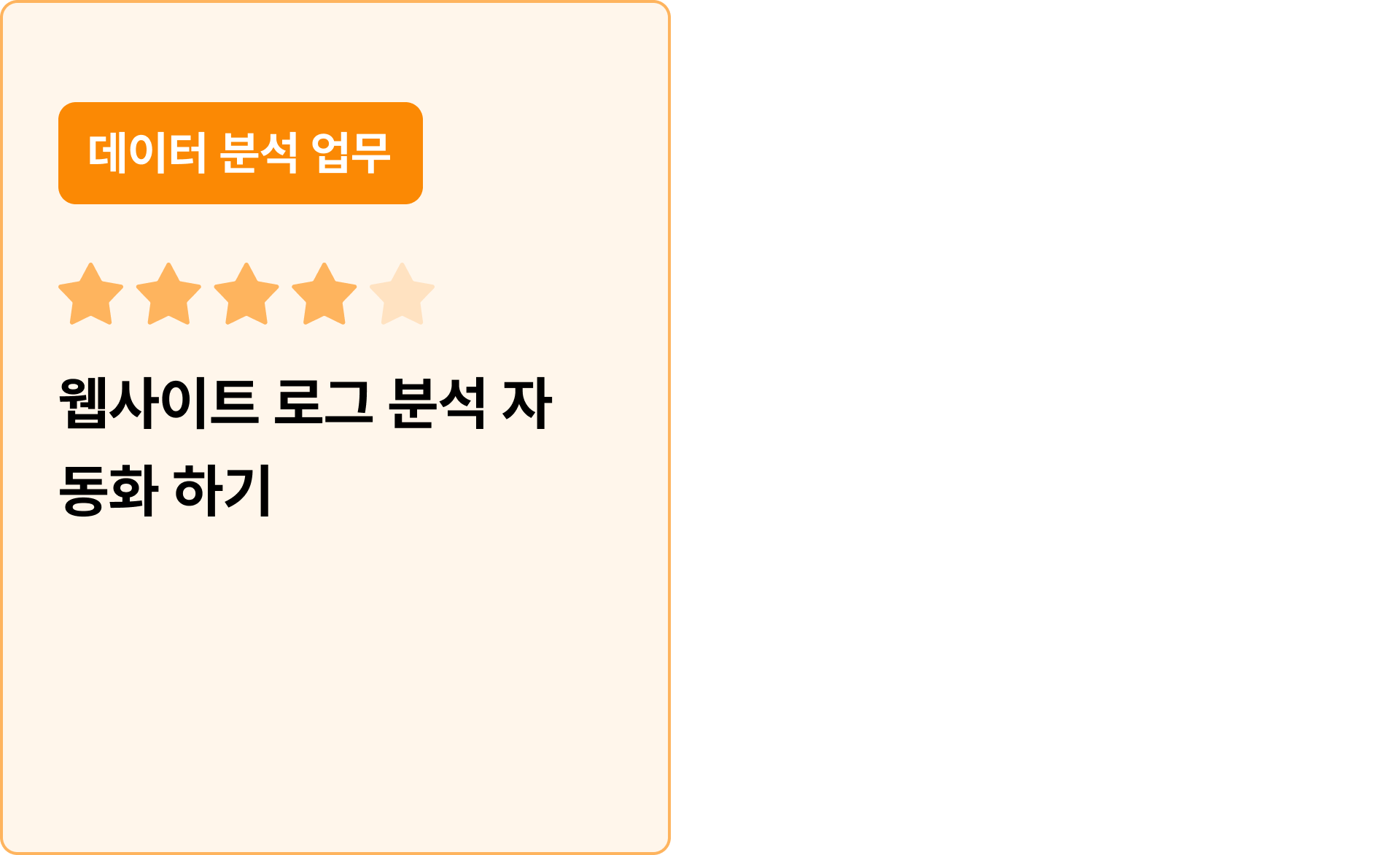 ImageSlide