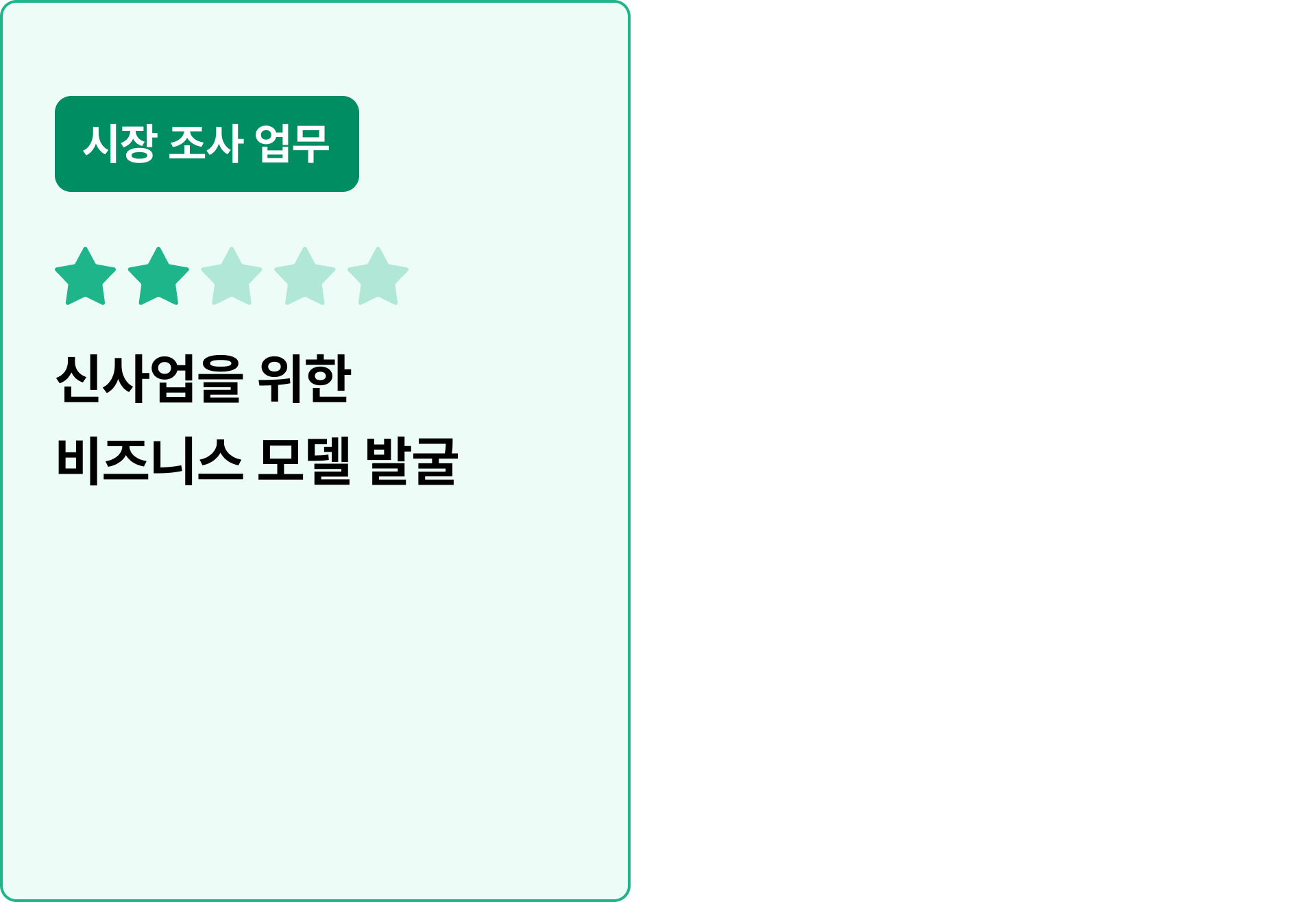 ImageSlide