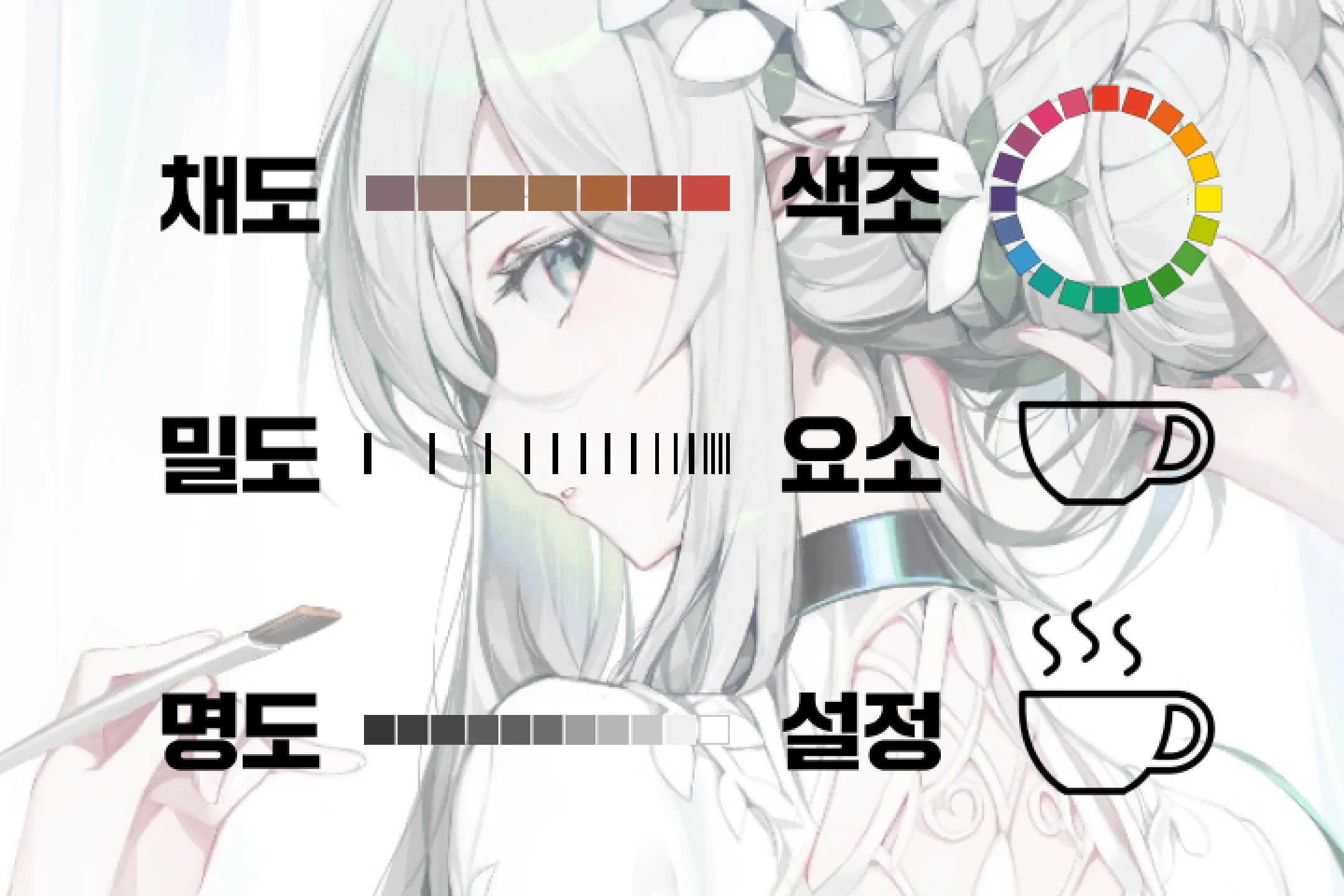 콜로소 챤 강의 소개