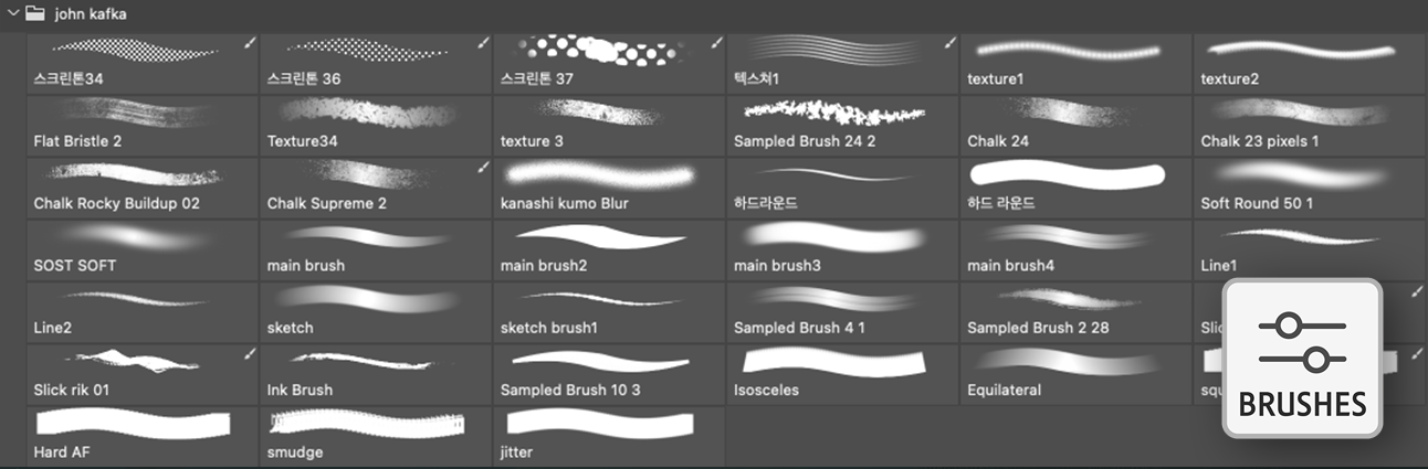 존카프카 커스터마이징 브러쉬