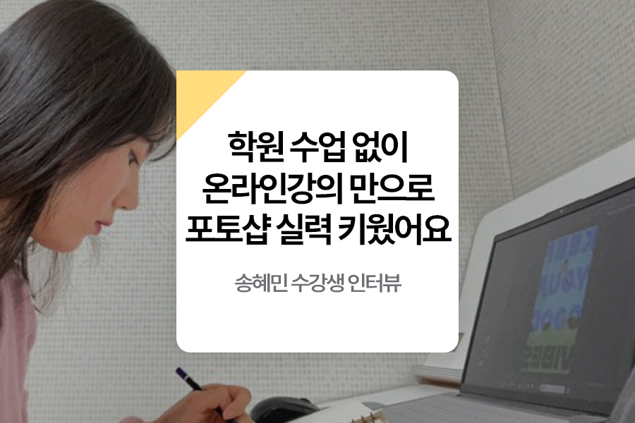 일러스트레이터 국비지원