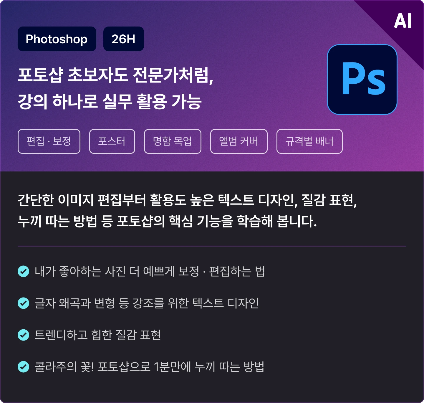 ImageSlide