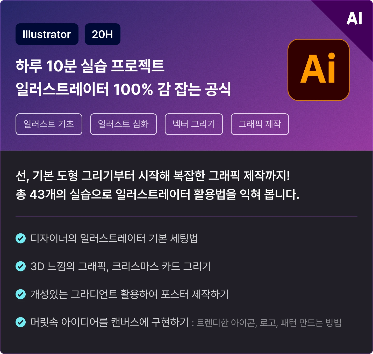 ImageSlide