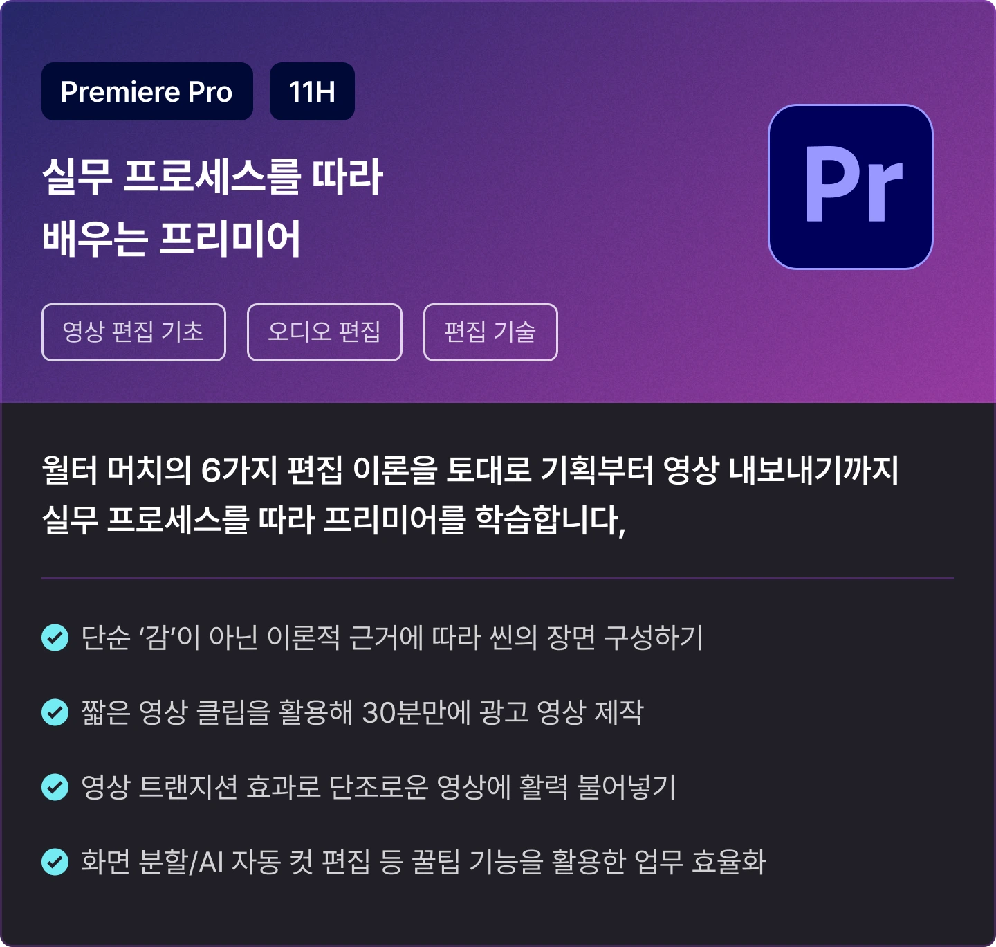 ImageSlide