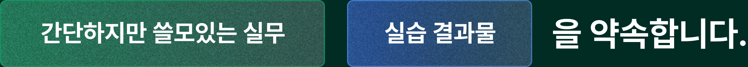 AI,업무자동화,파이썬,업무툴,자동화강의,ChatGPT강의,반복업무,업무자동화