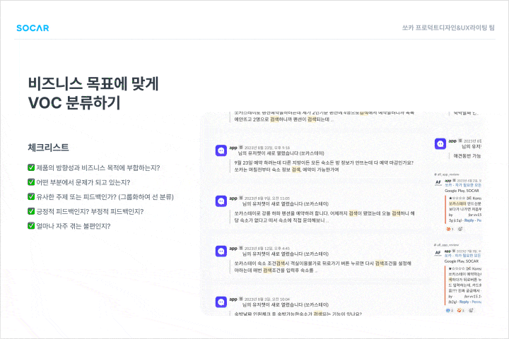 콜로소 100강사전 강의 예제