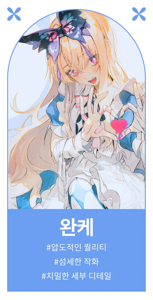 ImageSlide