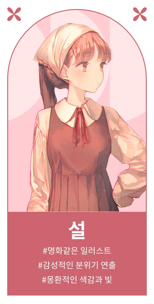 ImageSlide