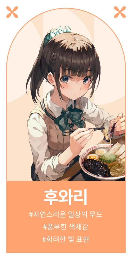 ImageSlide