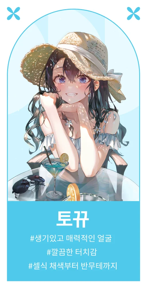 ImageSlide