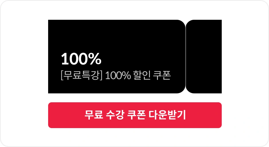 STEP 01