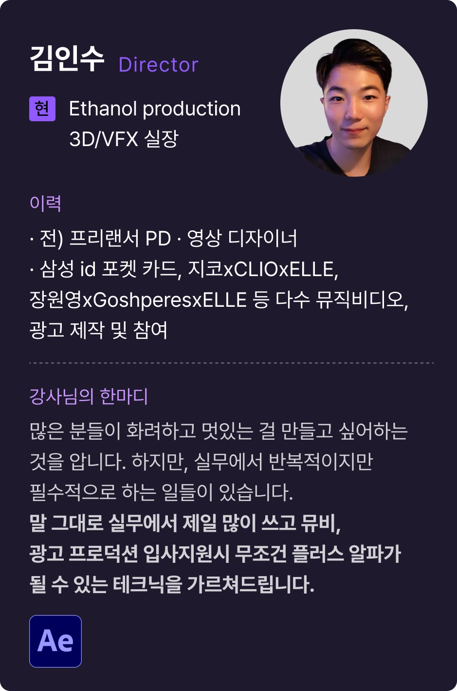 ImageSlide