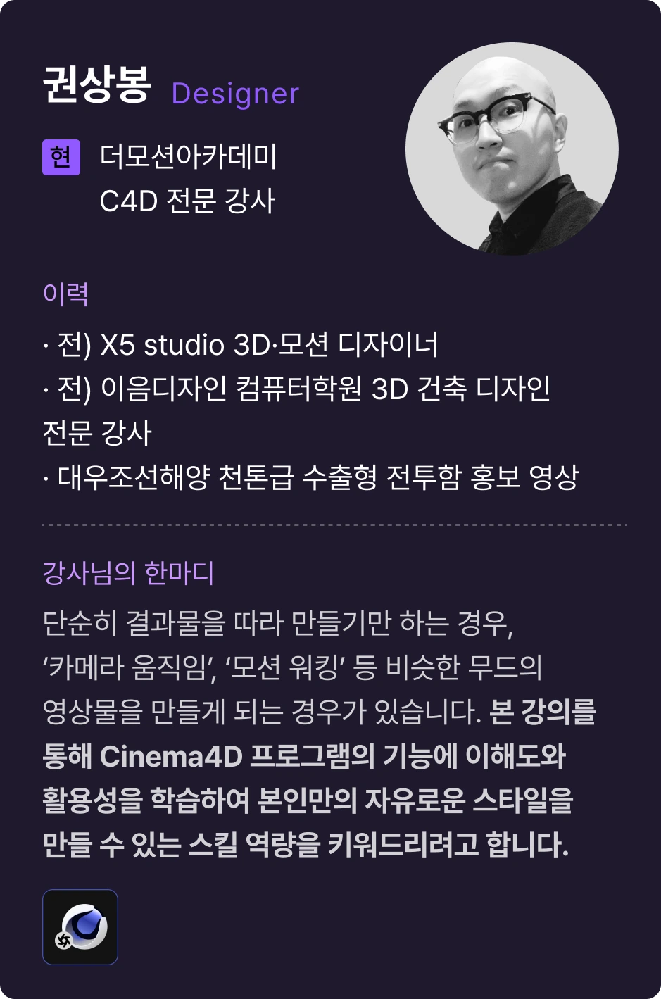 ImageSlide