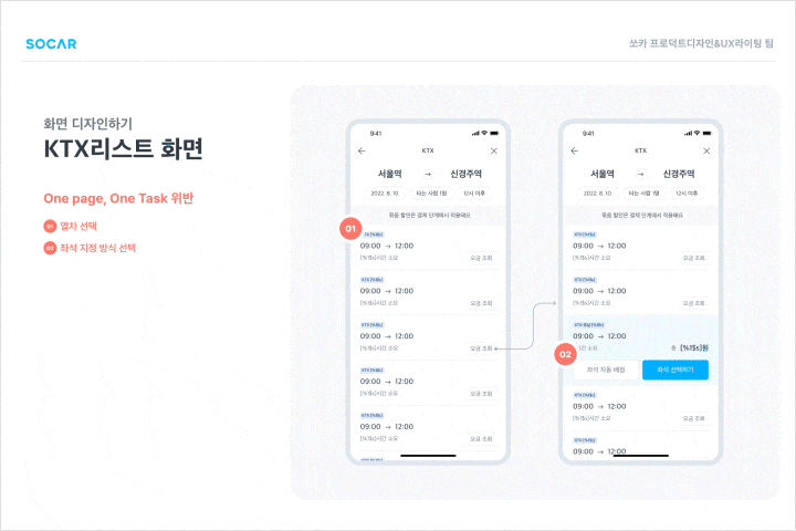 콜로소 100강사전 강의 예제