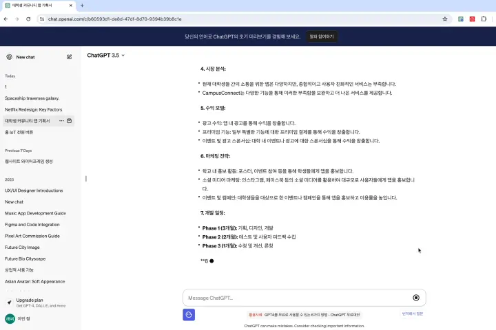 콜로소 100강사전 클래스 구성