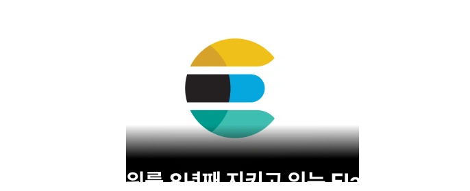 테스트, TDD, 패스트캠퍼스, 백엔드, 백엔드 테스트, 단위테스트, 성능테스트, 엘라스틱서치,  Elasticsearch, 검색 엔진