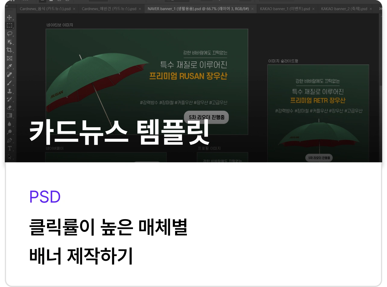 ImageSlide