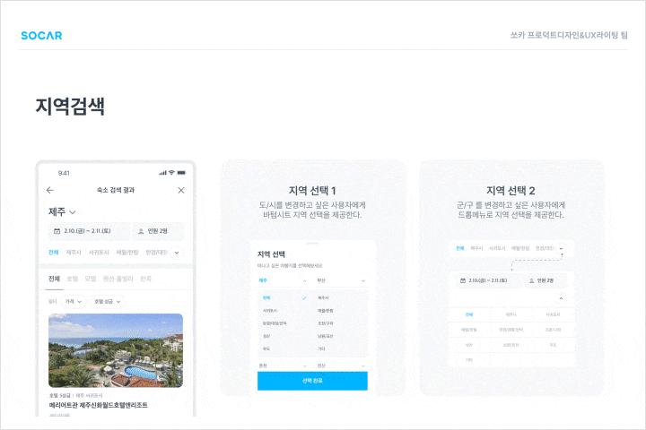 콜로소 100강사전 강의 예제