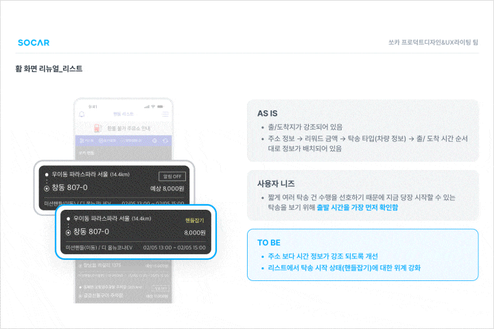 콜로소 100강사전 강의 예제