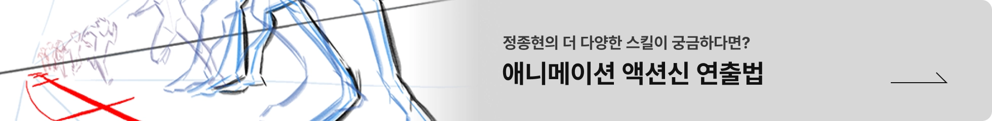 블렌더 100강 안나 포트폴리오