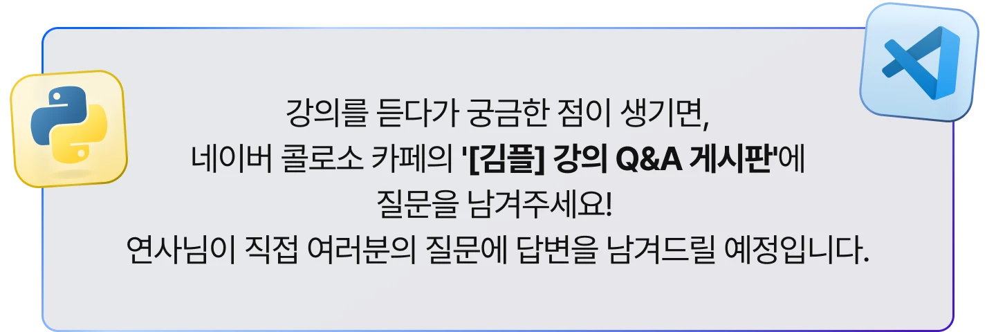 김플 혜택 이미지