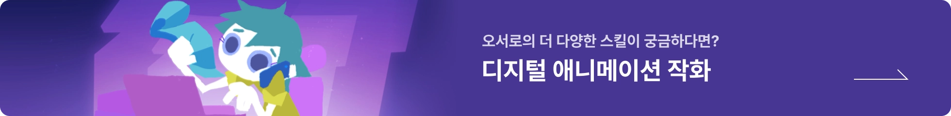 블렌더 100강 안나 포트폴리오
