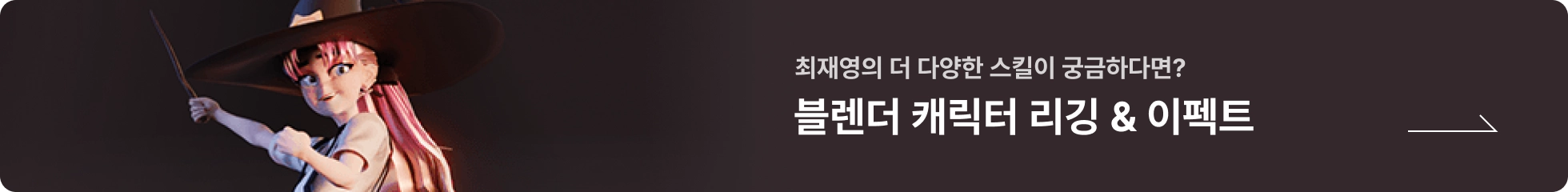블렌더 100강 안나 포트폴리오