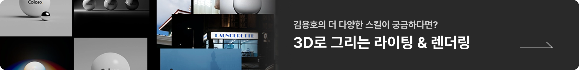 블렌더 100강 안나 포트폴리오