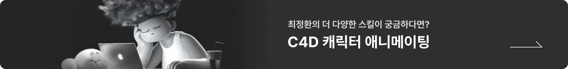 블렌더 100강 안나 포트폴리오