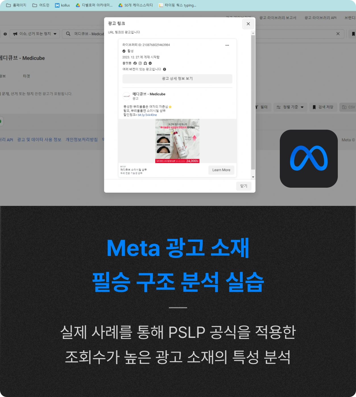 ImageSlide